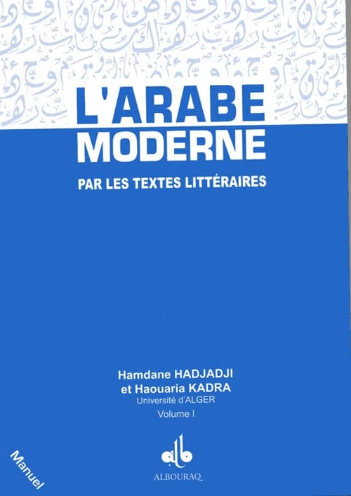 L'arabe moderne par les textes littéraires