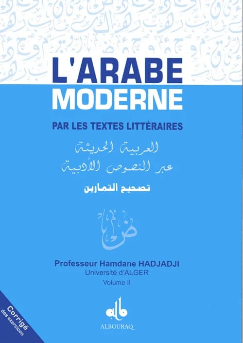 L'arabe moderne par les textes littéraires