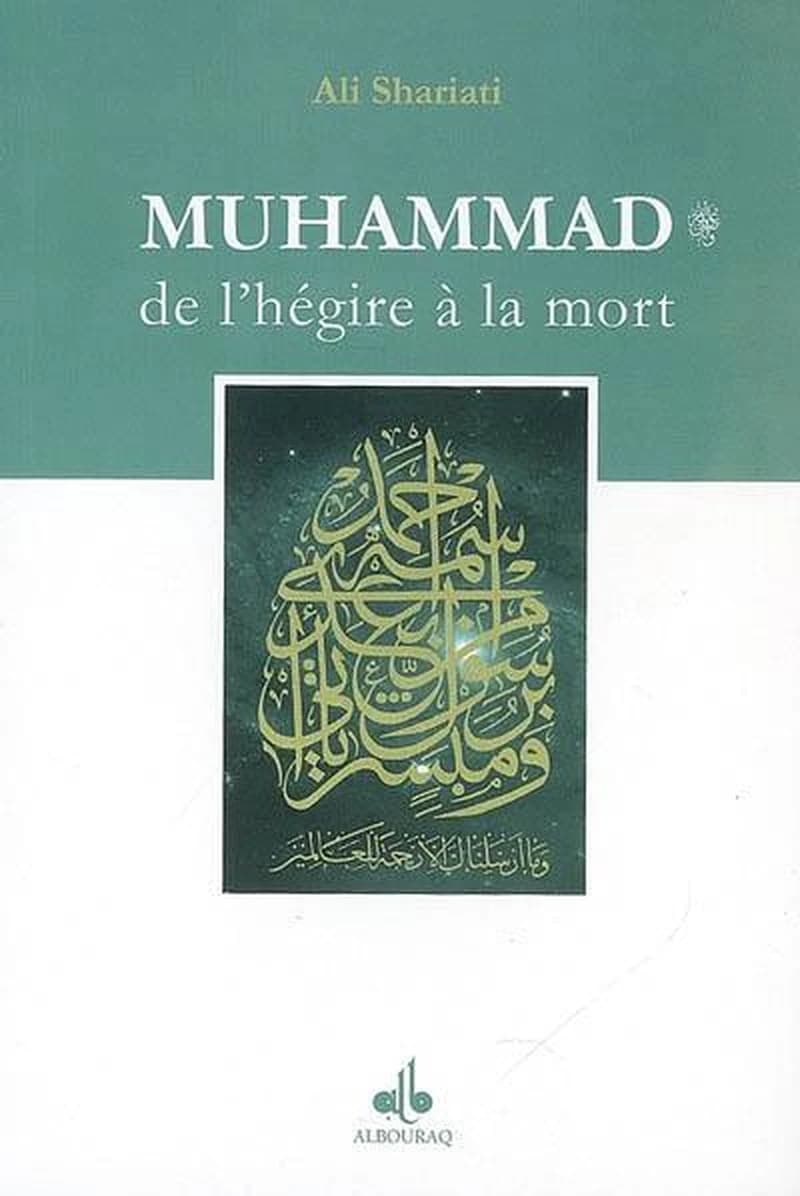 Muhammad : le sceau des prophètes, de l'hégire à sa mort