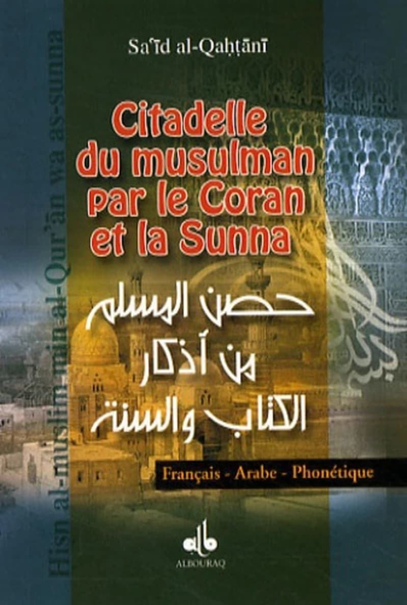 Citadelle du musulman par le Coran et la Sunna : français-arabe-phonétique