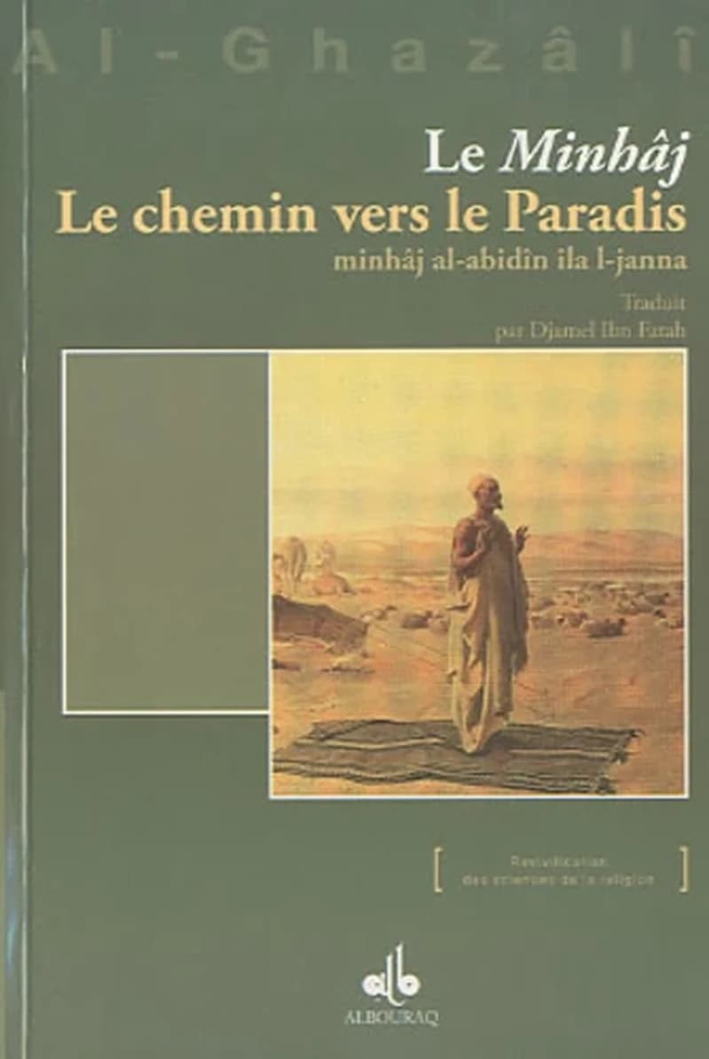 Le Minhâj, Le chemin vers le paradis