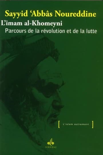 L'imam al-Khomeyni : le parcours de la révolution et de la lutte