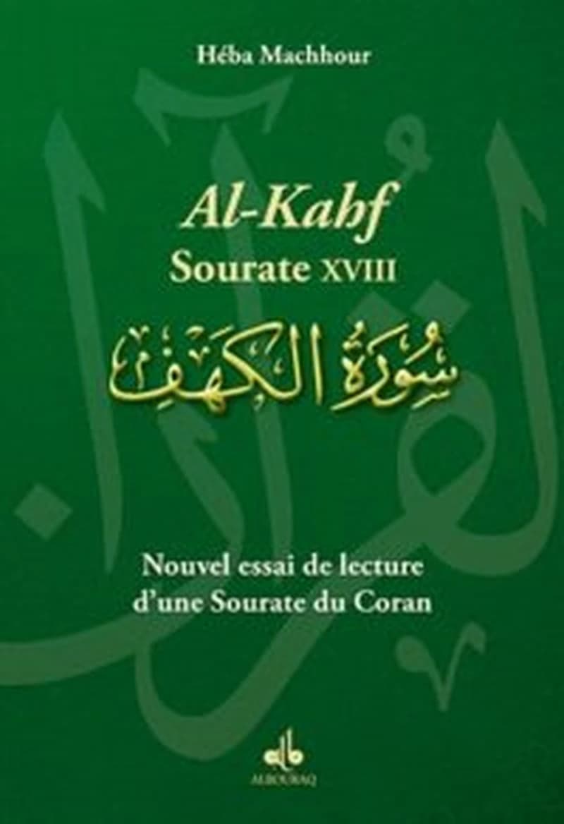 Nouvel essai de lecture d'une sourate du Coran : al-Kahf, sourate XVIII