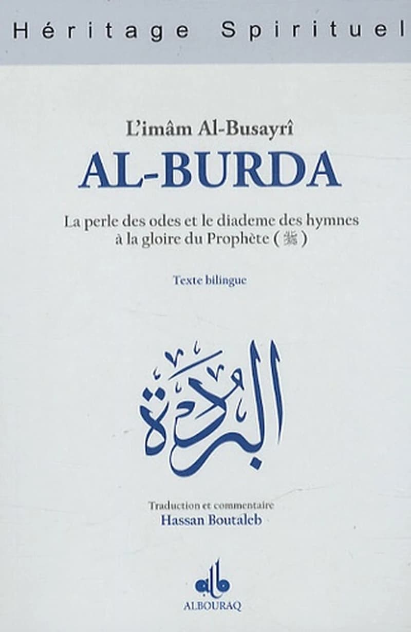 Al-burda : la perle des odes et le diadème des hymnes à la gloire du Prophète