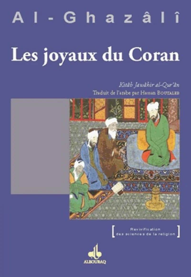 Les joyaux du Coran et ses perles