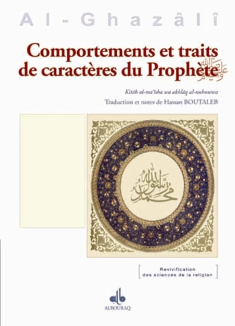 Comportements et traits de caractères du Prophète