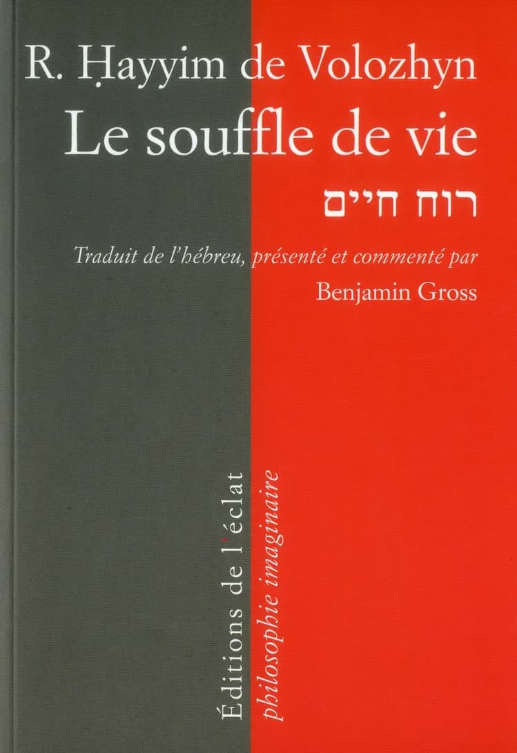Le souffle de vie