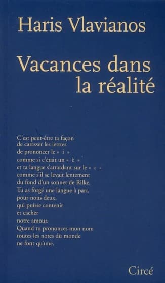 Vacances dans la réalité