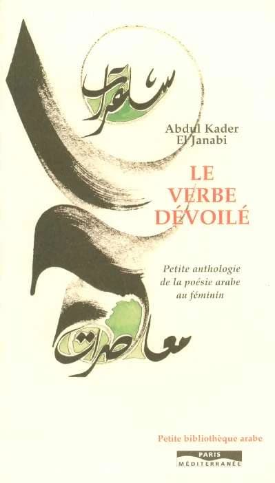 Le verbe dévoilé : petite anthologie de la poésie arabe au féminin ([Éd.] bilingue) Abdul Kader El Janabi : Šāʿirāt muʿāṣirāt