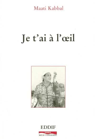 Je t'ai à l'oeil