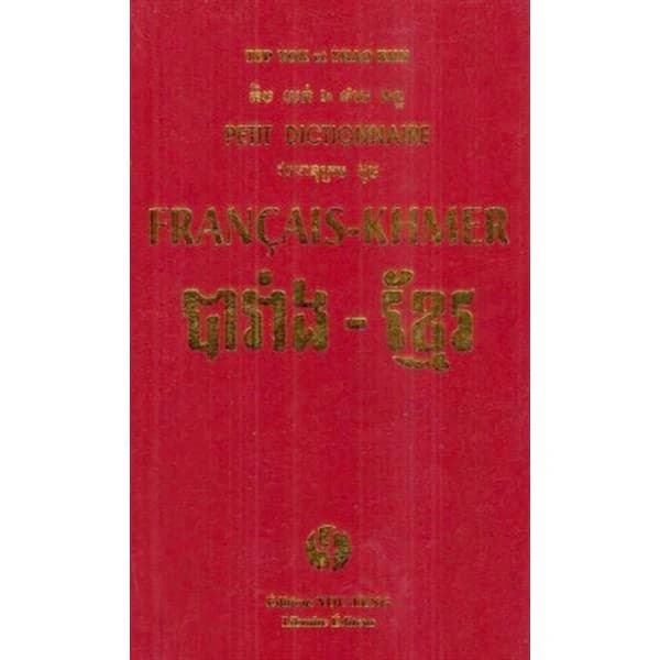 Petit dictionnaire français-khmer