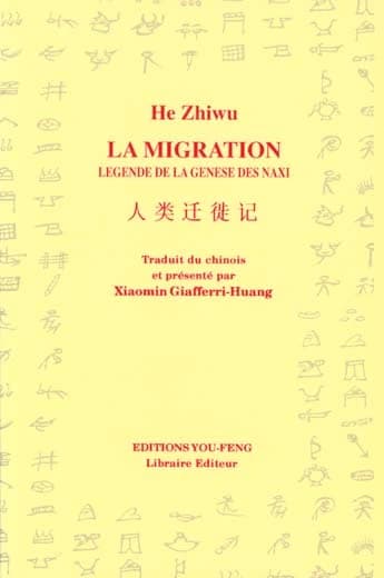 La migration : légende de la genèse des Naxi