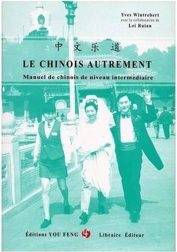 Le chinois autrement : manuel de chinois de niveau intermédiaire
