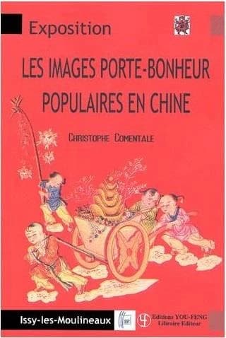 Les images porte-bonheur populaires en Chine : aux sources de l'art moderne et de l'avant-garde : exposition du 12 janvier au 29 février 2004, ville d'Issy-les-Moulineaux, Musée français de la carte à jouer