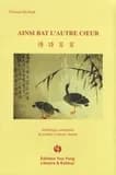 Ainsi bat l'autre coeur : anthologie commentée de poèmes d'amour chinois