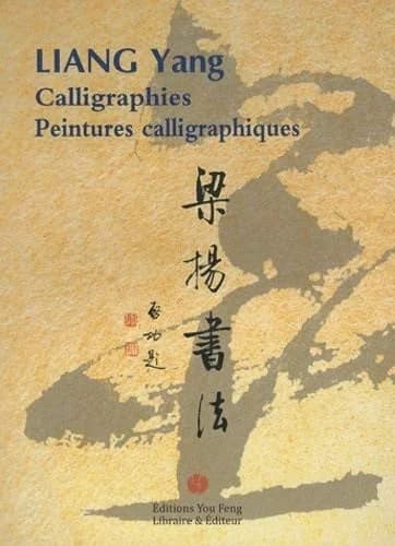 Calligraphies : peintures calligraphiques