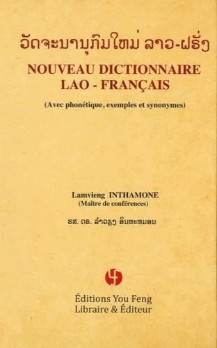 Nouveau dictionnaire lao-français : avec phonétique, exemples et synonymes