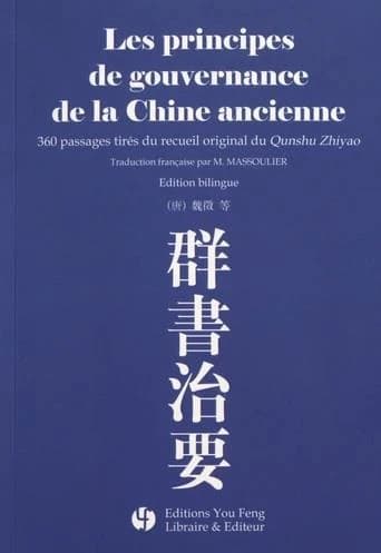 Les principes de gouvernance de la Chine ancienne ; 360 passages tirés du recueil original du Qunshu Zhiyao