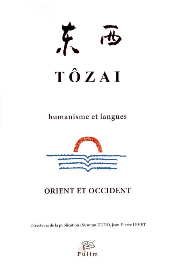 Tôzai, n° 12