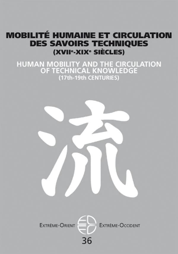 Mobilité humaine et circulation des savoirs techniques : XVIIe-XIXe siècles