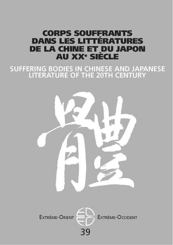Extrême Orient extrême Occident : corps souffrants dans les littératures de la Chine et du Japon au XXe siècle