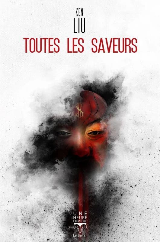 Toutes les saveurs : Un conte de Guan Yu, le dieu chinois de la guerre, en Amérique