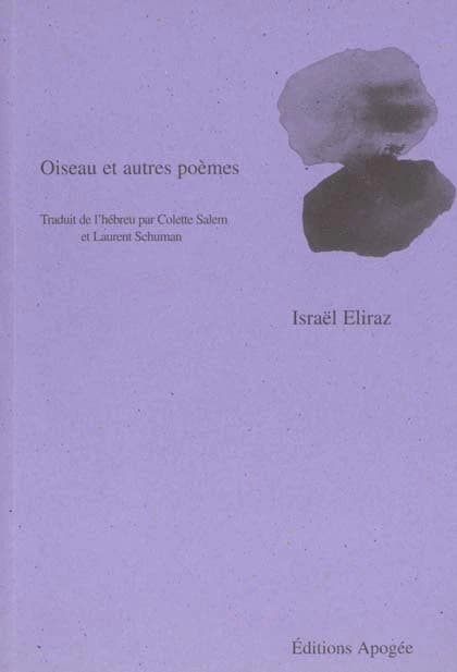 Oiseau et autres poèmes