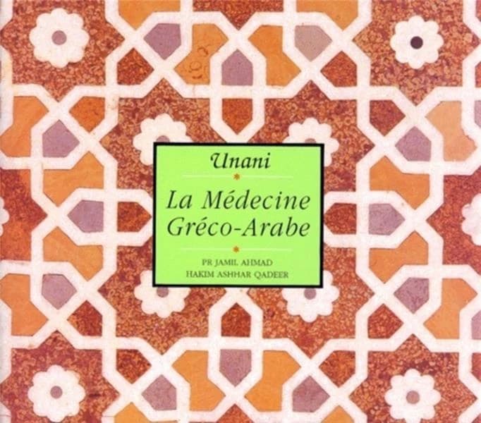 Unani : la médecine gréco-arabe