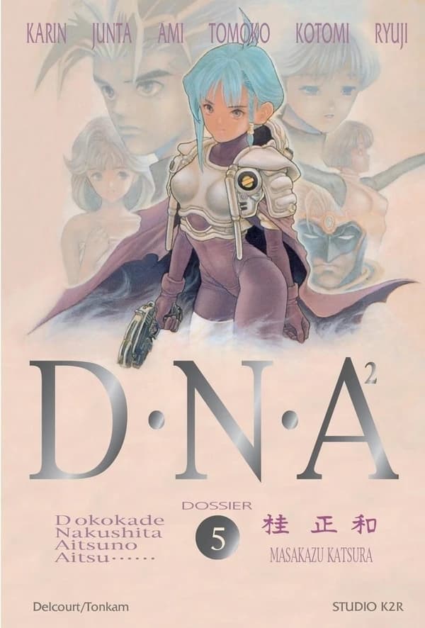 DNA2. 5 (Éd. collector limitée) Masakazu Katsura