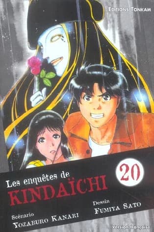 Les enquêtes de Kindaichi. 20