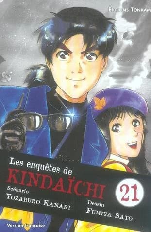 Les enquêtes de Kindaichi. 21