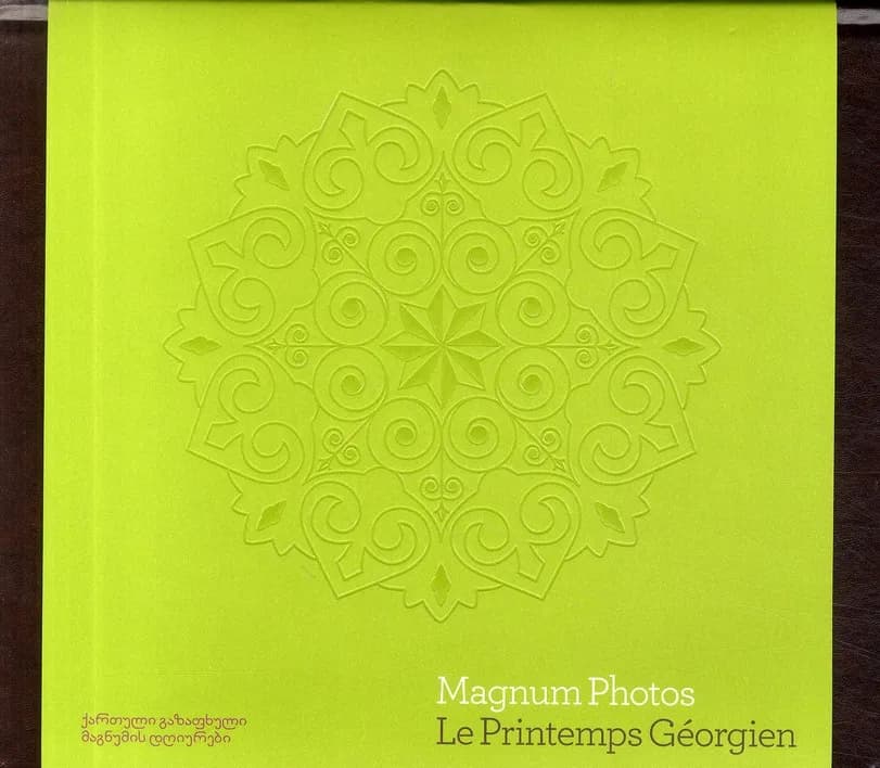 Le printemps géorgien