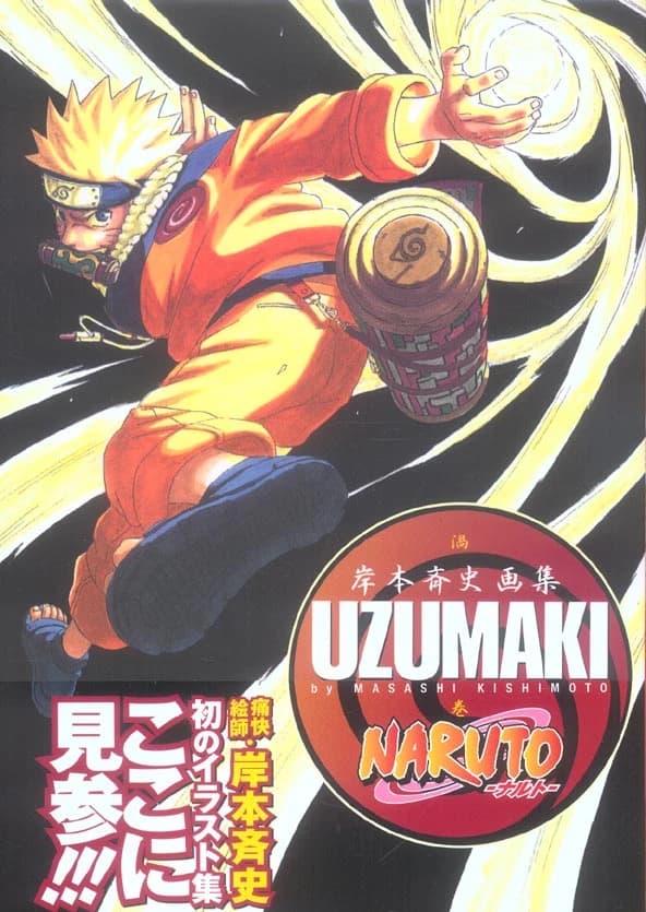 Naruto : Usumaki ; the Art of Naruto
