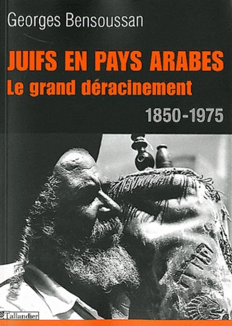 Juifs en pays arabes : le grand déracinement, 1850-1975