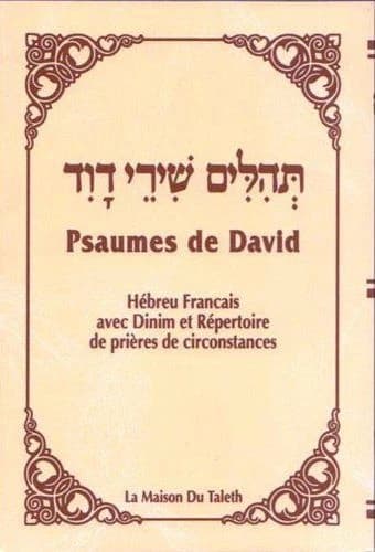 Psaumes de david hebreu francais