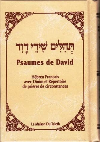 Psaumes de david hebreu francais