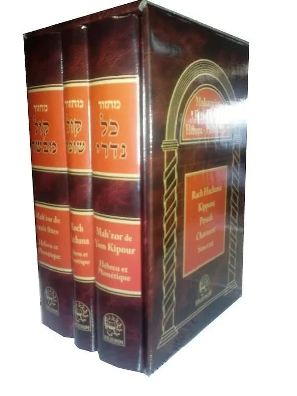 Coffret mah'zor 3 fetes , pessah, roch hachana et kipour