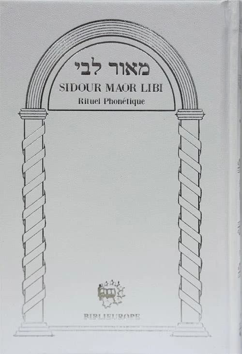 Sidour Maor Libi