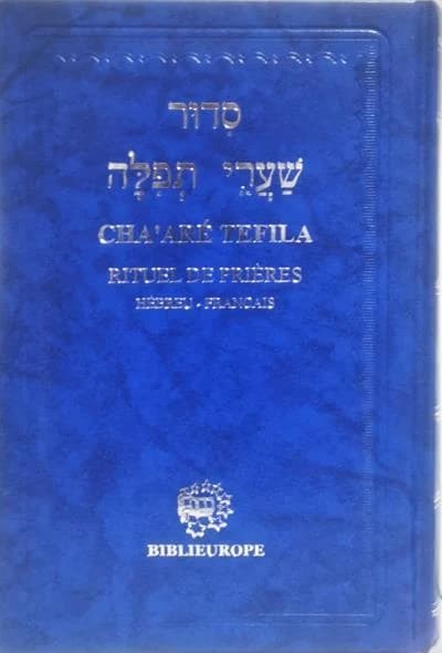 Chaaré Téfila