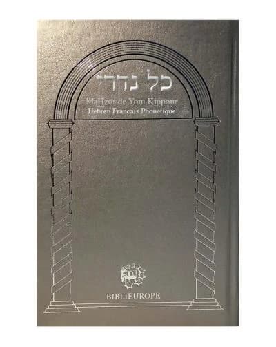 Mahzor de kippour