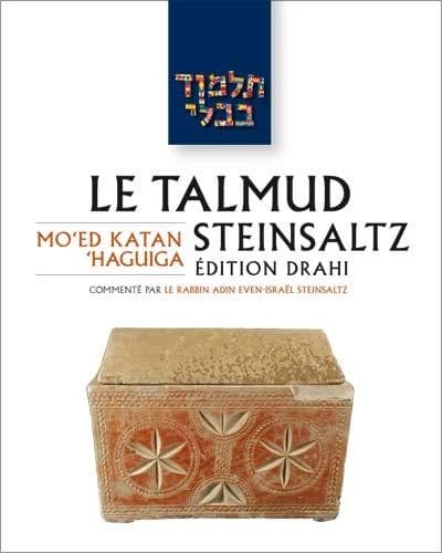 Le Talmud Steinsaltz Tome 13 : Moed Katan