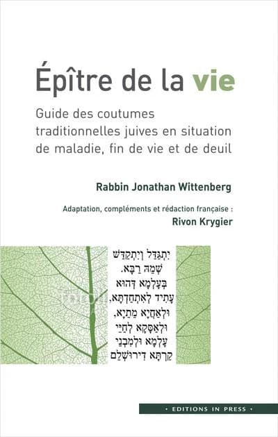 Épître de la vie : guide des coutumes traditionnelles juives en situation de maladie, fin de vie et de deuil (Éd. revue et agmentée) rabbin Jonathan Wittenberg ; adaptation, compléments et rédaction française, Rivon Krygier ; traduction [de l'anglais], Od
