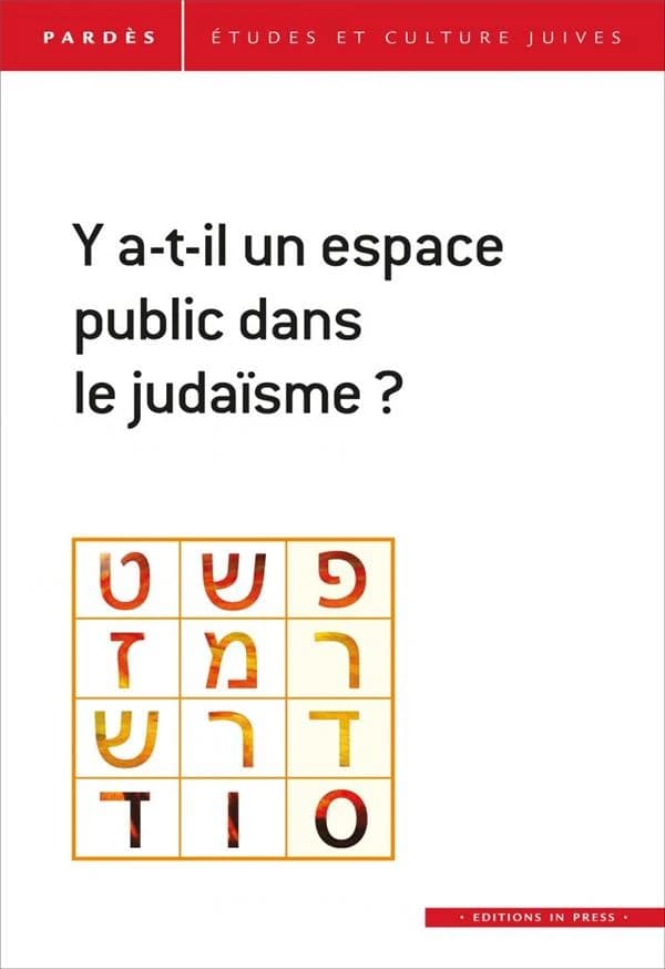 Y a-t-il un espace public dans le judaïsme ?