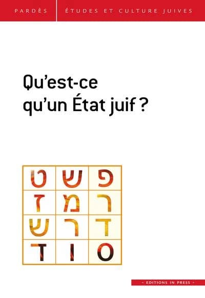 Pardès : études et culture juives