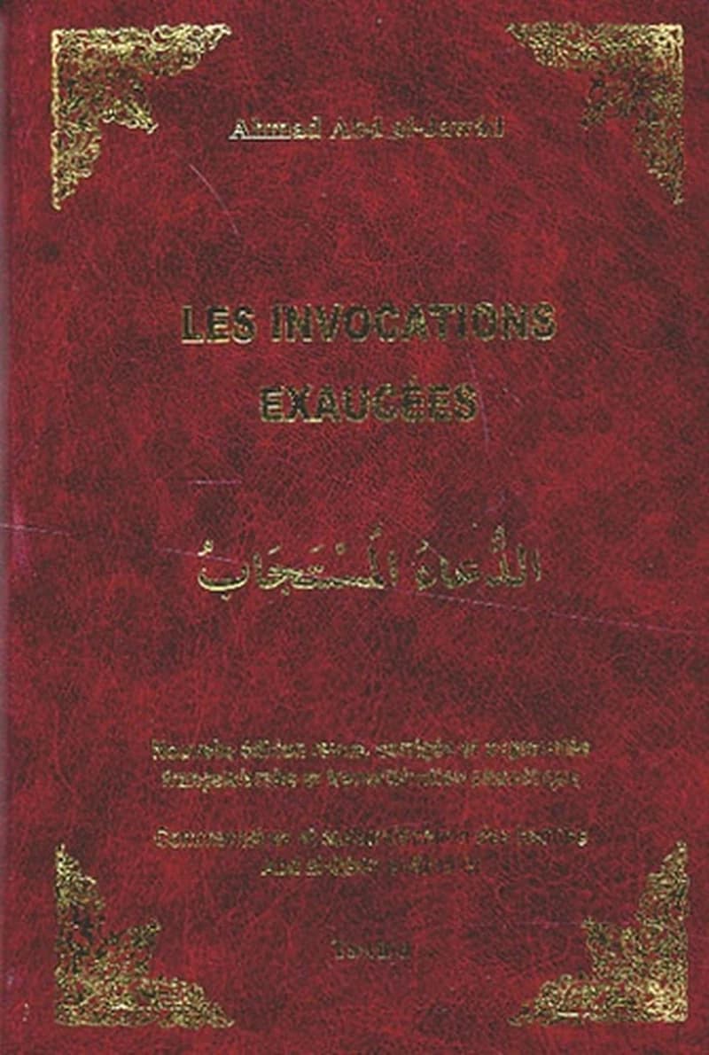 Les invocations exaucées