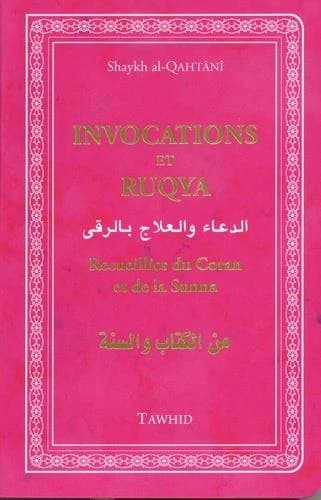 Invocations et Ruqya ; recueillies du Coran et de la Sunna