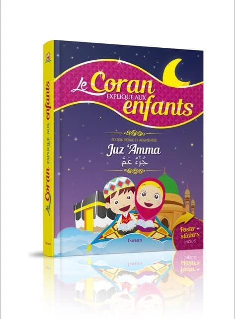 Le coran explique aux enfants
