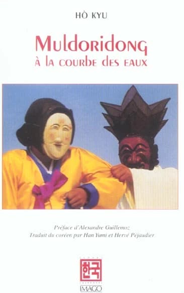 Muldoridong à la courbe des eaux...