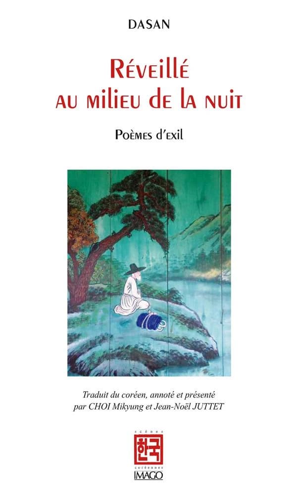 Réveillé au milieu de la nuit : poèmes d'exil