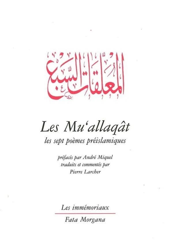 Les mu'allaqat ou les sept poèmes préislamiques